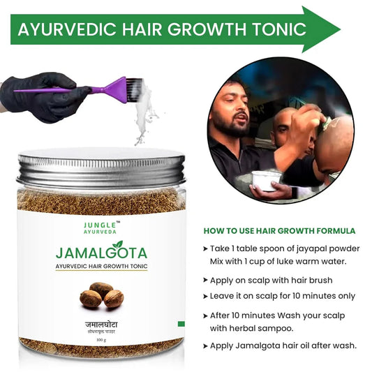 Jamalgota Ayurvedic Hair Growth Powder 100gm